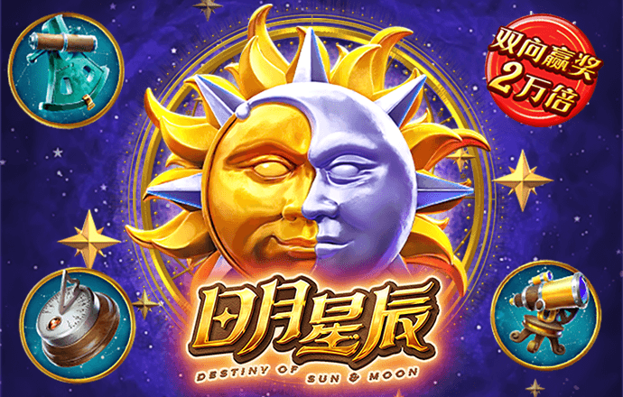 港澳宝典app官方正版下载最新版本亮点