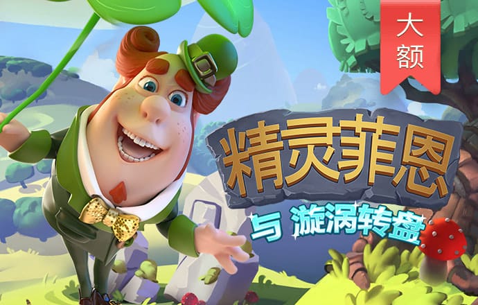 龙珠体育app